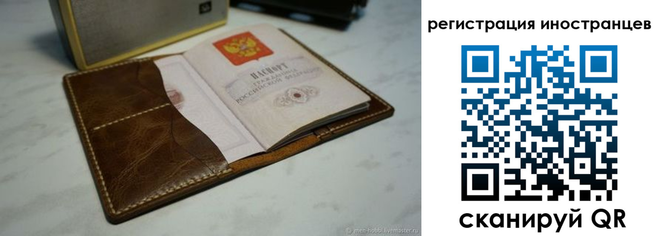 регистрация для дет. сада в Похвистнево